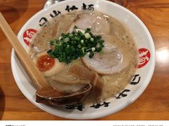 -日出拉面(望京店)