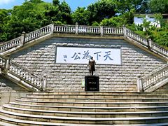 -中山纪念堂