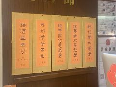 -彬媽糖水(侨鑫国际店)