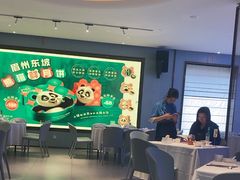 -眉州东坡(望京店)