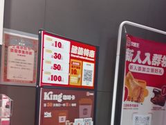 -汉堡王(徐汇绿地缤纷店)