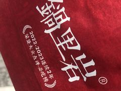 -锅里岩·传统南通菜(崇川大有境店)