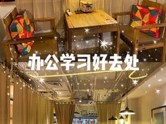 -么么咖啡(亚运豪庭店)