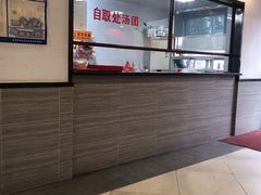 -朱新年·苏式汤团·面点(北寺塔店)
