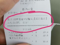 -Salon de The de Joel Robuchon(外滩18号店)