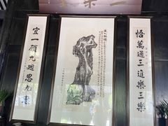 -绮园景区
