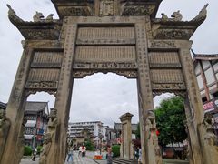 -南关石牌坊古镇