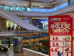 -吾悦广场(南京鼓楼店)