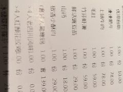 -湊湊火锅·茶憩(世博大道店)