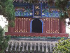 -洛阳白马寺