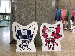 -东京都厅舍