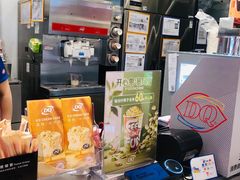 -DQ·蛋糕·冰淇淋(合生汇店)