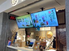 -雾鲜(KKMALL店)