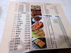 -江湖翅客(琶洲新村店)