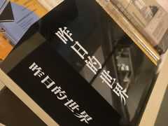 -先锋书店(五台山总店)
