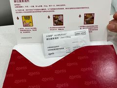 -谐和贝康宠物医院24小时·宠保定点(急重症转诊中心)