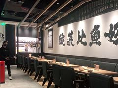 大堂-新太二·鲜料川菜(万泰汇店)