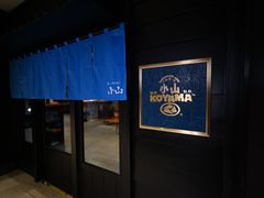 -小山日本料理(兴业太古汇店)