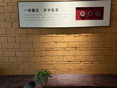 -桐湾大院·桐庐菜(滨江店)