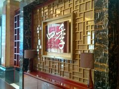-民族饭店-四季餐厅