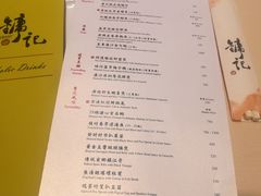 -镛记酒家