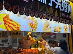 -味子夫鸡柳(解放碑总店)