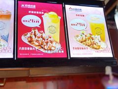 -咕噜咕噜·章鱼小丸子(广州荔湾领展广场店)