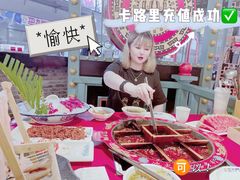 -巴九门老火锅(来福士打望店)