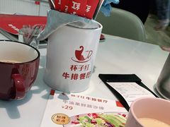 -杯子红牛排(创意产业园店)