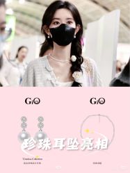 -GiO挚澳珠宝(侨福芳草地店)