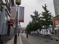 门面-文瀛公园