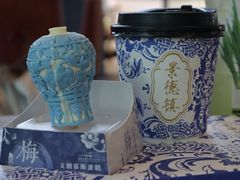 -猫屎咖啡(陶溪川店)