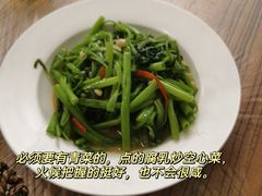 -李记潮汕砂锅粥(营福路店)