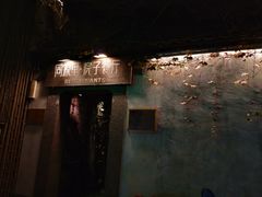 -院子餐厅·大锅菜·老杭帮(桥西直街店)