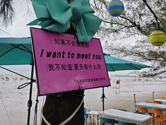 -江山半岛白浪滩景区