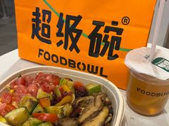 -超级碗FOODBOWL(成都来福士店)
