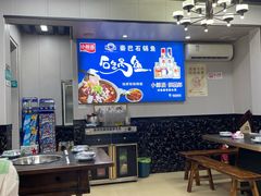 -秦巴石锅鱼(文化南路店)