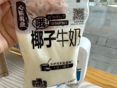 -心乐生活新鲜屋(星海广场店)