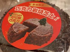 -味多美蛋糕(航天桥店)