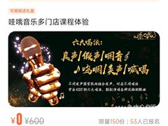 -时尚天河商业广场