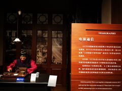 -上海电信博物馆