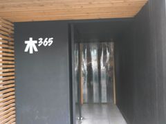 -几个木匠匠人厨房