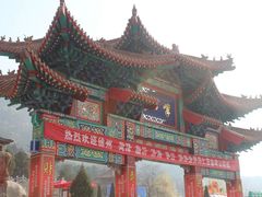 -峄山风景名胜区