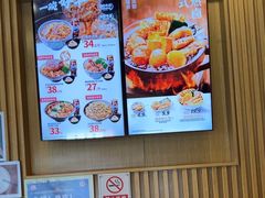 -吉野家(复兴路第二餐厅店)