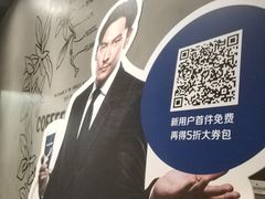 -瑞幸咖啡(石榴中心店)
