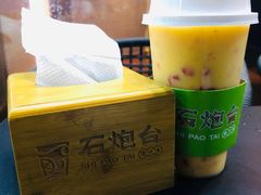 芒果草莓卡士-野萃山·潮汕厚果汁(十亩地店)