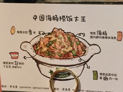 -前海沿·青岛菜(李沧万达店)