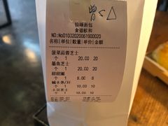 土豆芝士-仙峰天然面包(迎宾路店)