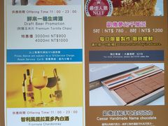 -垦丁凯撒大饭店