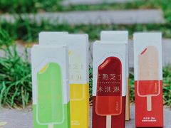 -好利来(朝外店)
